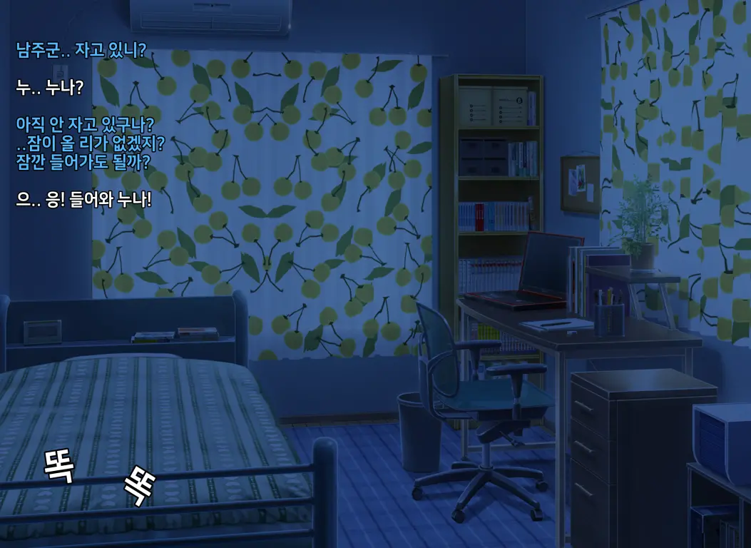타락! 러버레인저 개장판